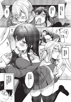 Page 407 of COMIC BAVEL 2023-04