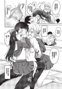 Page 417 of COMIC BAVEL 2023-04