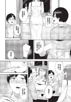 Page 423 of COMIC BAVEL 2023-04