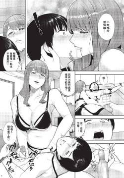 Page 428 of COMIC BAVEL 2023-04