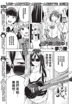 Page 442 of COMIC BAVEL 2023-04