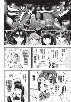 Page 443 of COMIC BAVEL 2023-04