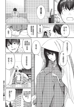 Page 45 of COMIC BAVEL 2023-04