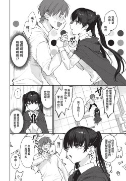 Page 49 of COMIC BAVEL 2023-04