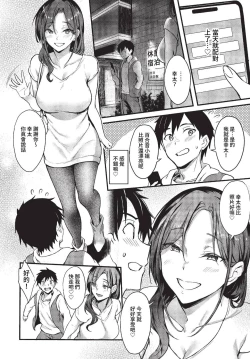 Page 73 of COMIC BAVEL 2023-04