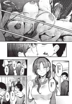 Page 92 of COMIC BAVEL 2023-04