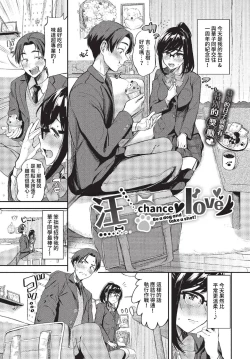 Page 94 of COMIC BAVEL 2023-04