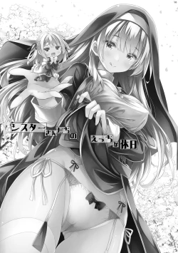 Page 2 of Sistertachi no Ecchi na Kyuujitsu