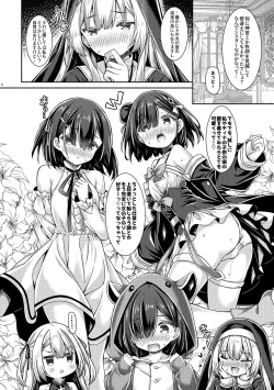 Page 5 of Sistertachi no Ecchi na Kyuujitsu