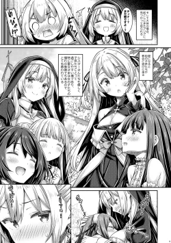 Page 8 of Sistertachi no Ecchi na Kyuujitsu