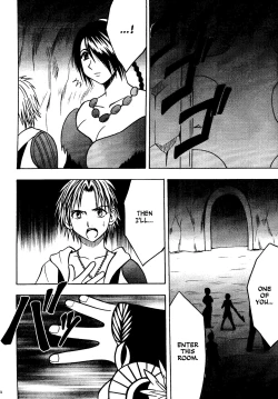 Page 32 of Sakuran Shita Intonsha