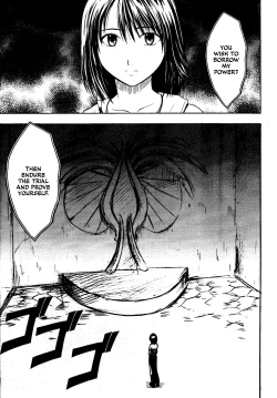 Page 5 of Sakuran Shita Intonsha