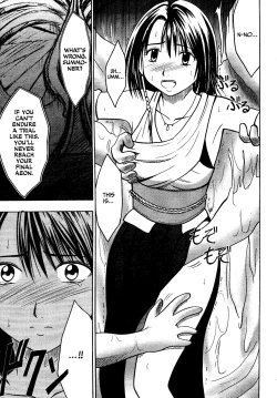 Page 9 of Sakuran Shita Intonsha