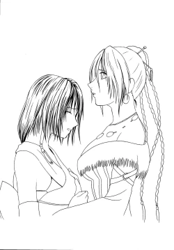 Page 37 of Hana no Kabe  - Wall of Blossoms