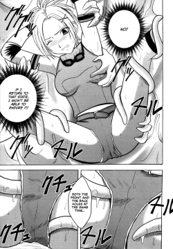 Page 13 of Yuna no Haiboku