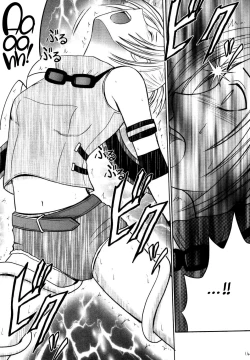 Page 14 of Yuna no Haiboku