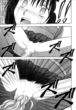 Page 43 of Yuna no Haiboku