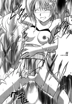 Page 44 of Yuna no Haiboku