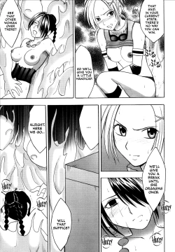 Page 5 of Yuna no Haiboku