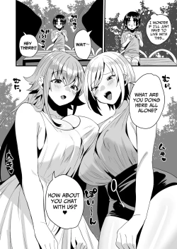 Page 4 of Lotion Succubus no Nurunuru Sakusei Inmu W | Lotion Succubus' Slippery Lewd Dream W