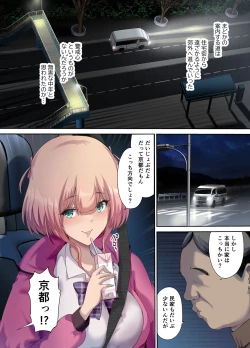 Page 7 of Shachuuhaku de Hirotta Iedemusume - Runaway girl picked up on road trip