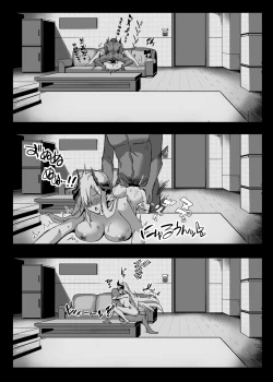 Page 18 of Makoto no Natsu no Inmu