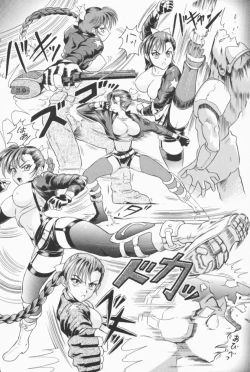 Page 165 of Fruities