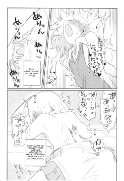 Page 20 of Kagaku Nipple