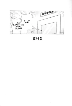 Page 24 of Kagaku Nipple