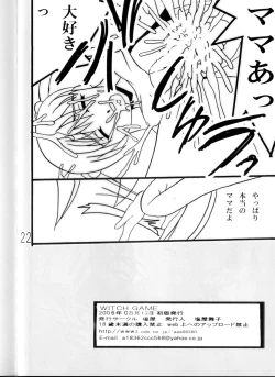 Page 22 of Witch Game