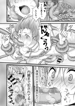Page 20 of Isekai Teni Shitara  Otoko nanoni Seijo  ni Sarete Shokushu to Koubi Suru Koto ni!? 1
