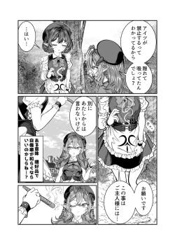 Page 10 of Dorei o Choukyou shite Harem Tsukuru 2 ~ Dizzy-hen