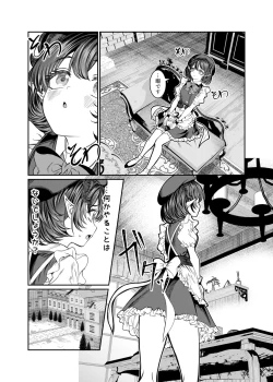Page 19 of Dorei o Choukyou shite Harem Tsukuru 2 ~ Dizzy-hen