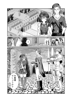 Page 61 of Dorei o Choukyou shite Harem Tsukuru 2 ~ Dizzy-hen
