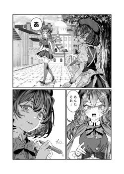 Page 8 of Dorei o Choukyou shite Harem Tsukuru 2 ~ Dizzy-hen