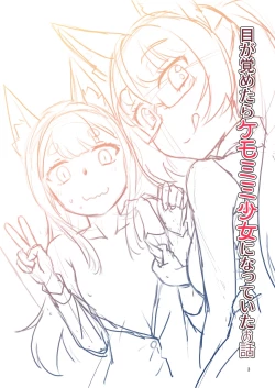 Page 3 of Me ga Sametara Kemomimi Shoujo ni Natteita Ohanashi 2 | How I Woke Up as a Girl With Animal Ears Pt.2