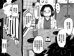 Page 10 of Hajimete no Kinshinsoukan. Musuko to no Shoya ni Hebereke de Idonda Okaa-san no Hanashi. | 第一次近親相奸。喝的爛醉的媽媽挑戰和兒子的初夜。