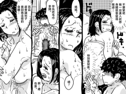 Page 21 of Hajimete no Kinshinsoukan. Musuko to no Shoya ni Hebereke de Idonda Okaa-san no Hanashi. | 第一次近親相奸。喝的爛醉的媽媽挑戰和兒子的初夜。