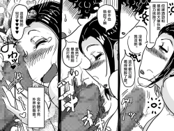 Page 42 of Hajimete no Kinshinsoukan. Musuko to no Shoya ni Hebereke de Idonda Okaa-san no Hanashi. | 第一次近親相奸。喝的爛醉的媽媽挑戰和兒子的初夜。