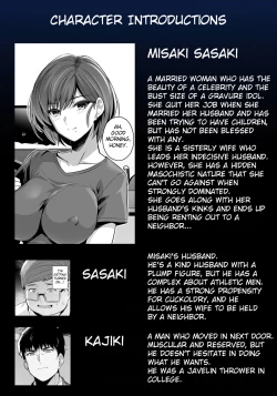 Page 4 of Tsuma ga, Tanin no Mesu ni naru made