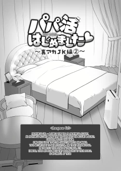 Page 5 of I started dating sugar daddies 4