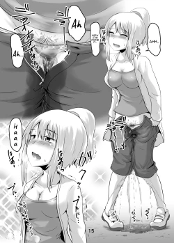 Page 14 of Suzu no Shitatari 22