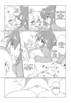 Page 18 of Kagakuri Kaihatsu