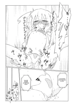 Page 21 of Kagakuri Kaihatsu