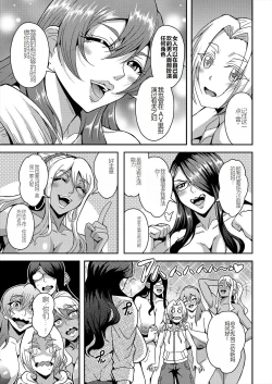 Page 125 of himemiya kan no mama halem Cap. 1-5