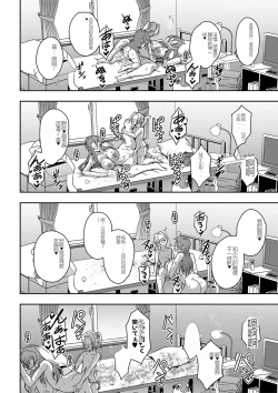 Page 22 of himemiya kan no mama halem Cap. 1-5