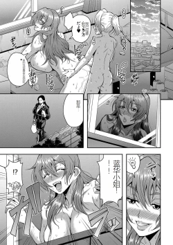 Page 23 of himemiya kan no mama halem Cap. 1-5