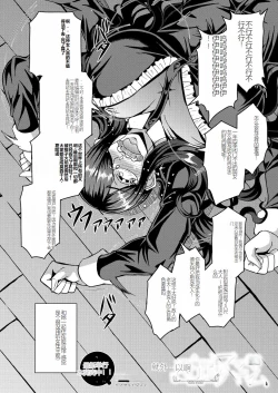 Page 38 of himemiya kan no mama halem Cap. 1-5