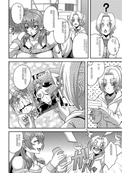 Page 6 of himemiya kan no mama halem Cap. 1-5