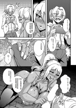 Page 83 of himemiya kan no mama halem Cap. 1-5